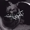 Someone