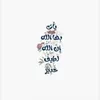 Someone