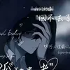 Someone