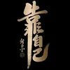 Someone