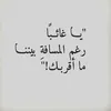 Someone