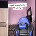 Someone