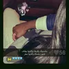 Someone