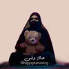 Someone