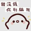 Someone
