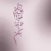 Someone