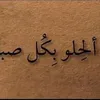 Someone