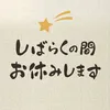 Someone
