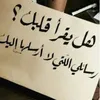 Someone