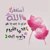 Someone