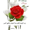 Someone