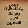 Someone