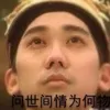 Someone