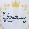 Someone