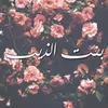 Someone