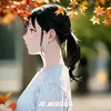 Someone