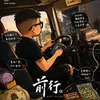 Someone