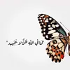 Someone