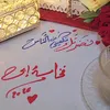 Someone