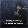 Someone