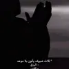 Someone