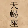 Someone