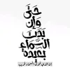 Someone