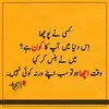 Someone