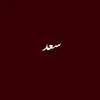 Someone