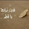 Someone