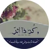 Someone