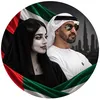 sheikha.2020