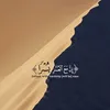 Someone