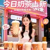 贝贝Babe🌙（卖奶茶的）