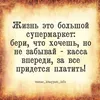 Someone
