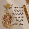 Someone