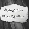 Someone