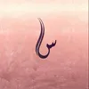 Someone