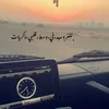 Someone