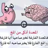 Someone