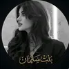 Someone