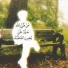 Someone