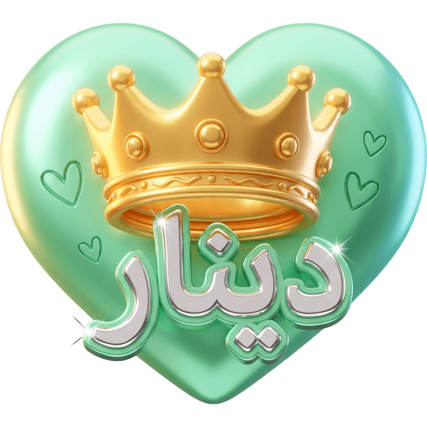 Dinar Crown
