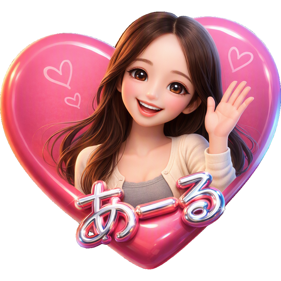 Aru Wave