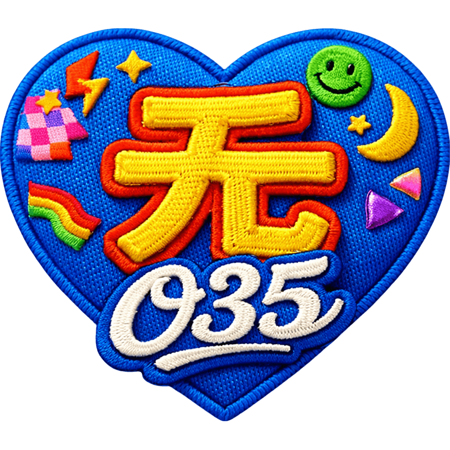 AZM 035 İBO