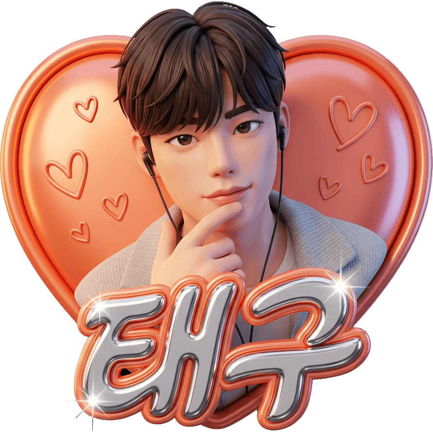Baby Taegu