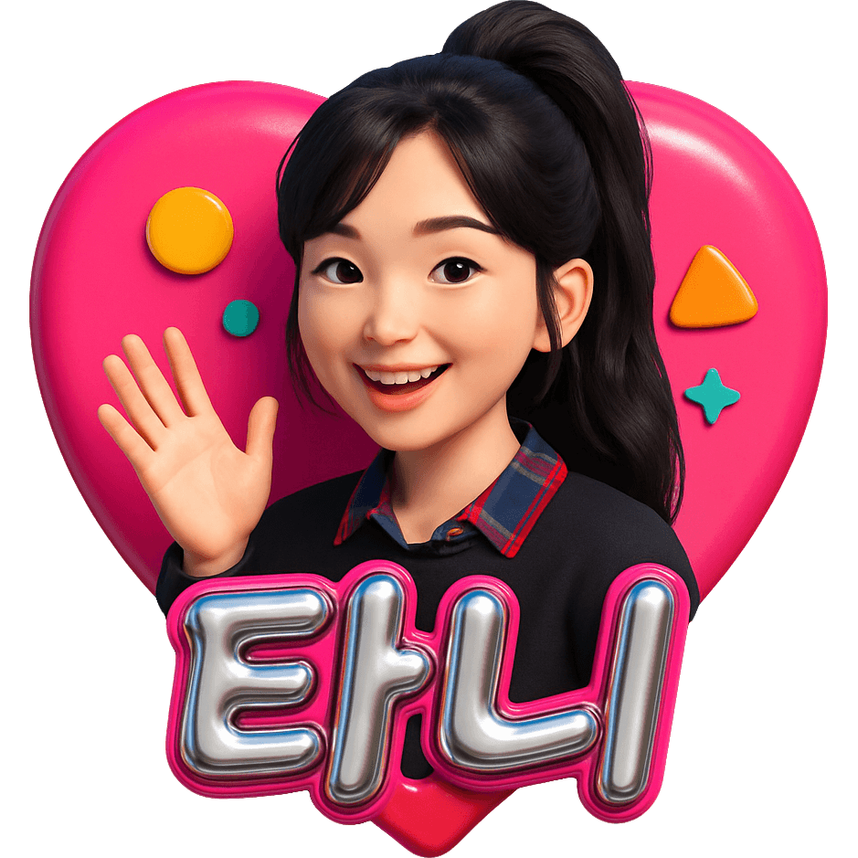 Hi Tani