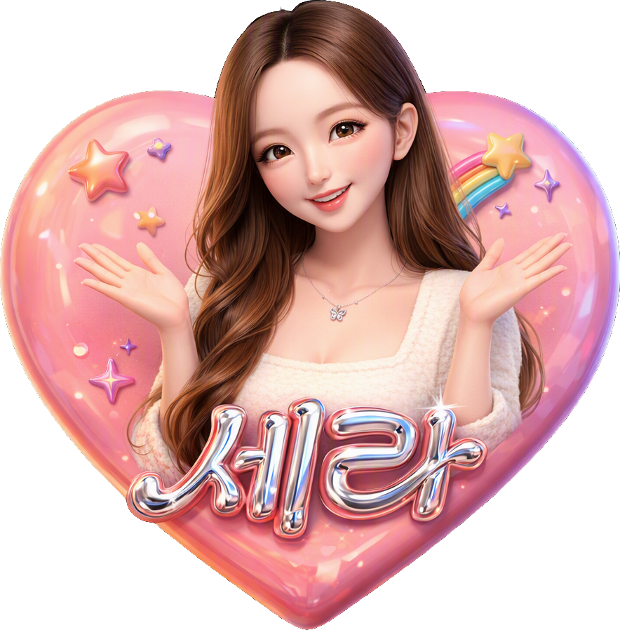 Sera