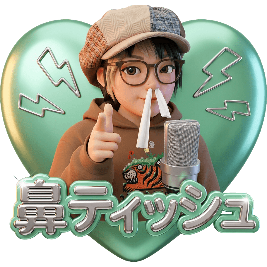 Hana Tissue