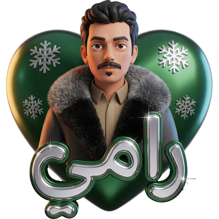 Rami Snowflake